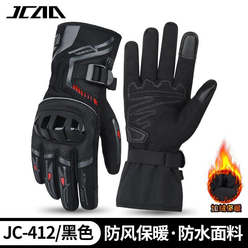 Motorcycle Winter Gloves Men Women Waterproof Windproof Thermal Lined Riding Protective Gear