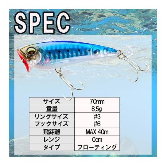 DUEL Lure L-Blue Spit Pop 70mm, 90mm Floating [Fishing Tackle Sea Fishing Sea Bass]