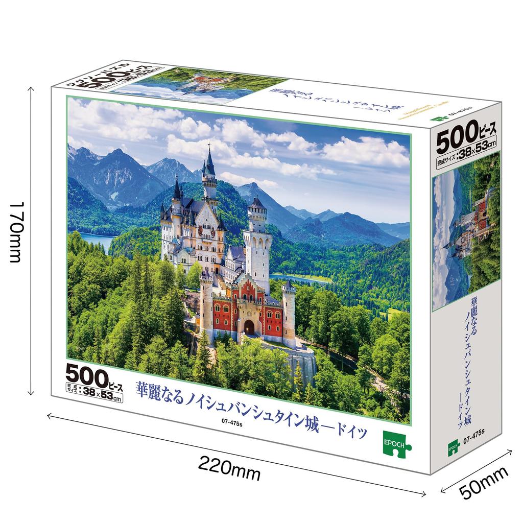 EPOCH jigsaw The Magnificent Neuschwanstein Castle x 53 Includes and point 500-piece puzzle, "Overseas Landscape - Germany" (38 cm), 07-475s. glue,