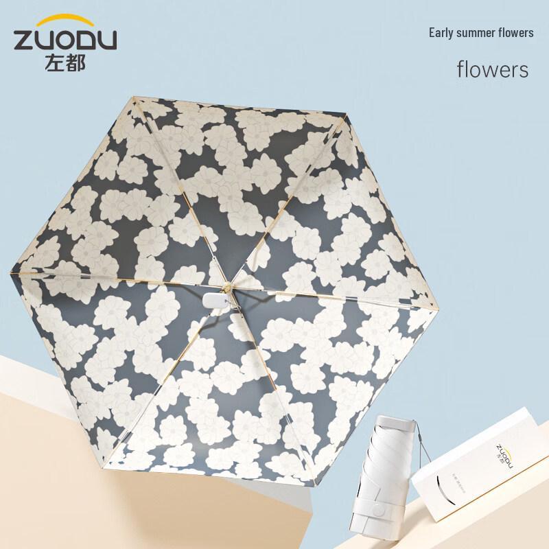 

ZUODU ZD146 Ultra-Light Sun Protection Card Umbrella