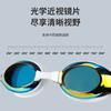 Colorful electroplated swimming goggles, waterproof and anti-fog, racing training swimming goggles, high-definition silicone adult swimming goggles