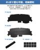 Cartist STEPWGN AIR SPADA Dashboard for Honda Stepwgn and RP8 2022 Present Specific Dashboard Sun Heat Clear Interior Set Suede Mat/Cover RP6, RP7,