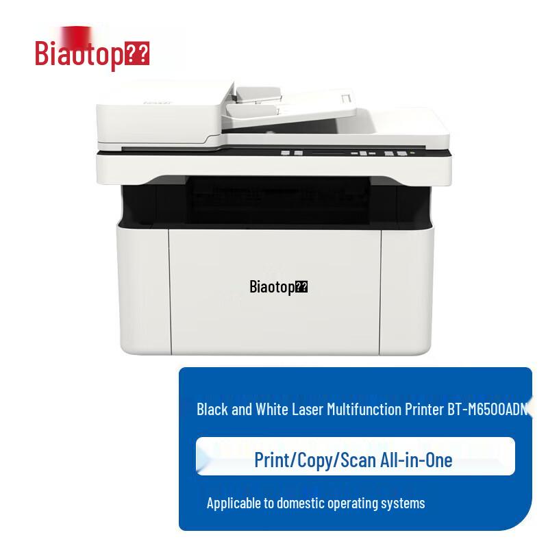 

BiaoTuo BT-M6500ADN A4 Black & White Laser All-in-One Printer
