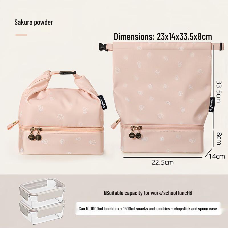 

Insulated Double-Layer Lunch Tote Bag 23*14*28CM