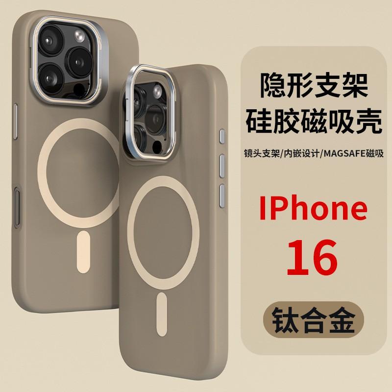 Liquid Silicone Phone Case IPhone 16 Series With Metal Button Print Magnetic Snap Cover Full Protection