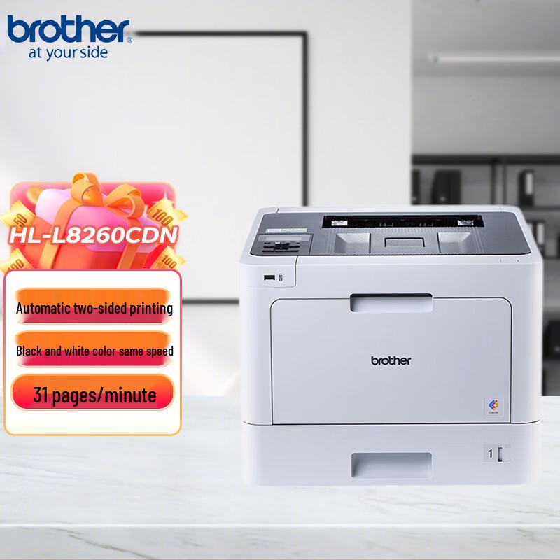 

Brother A4 Color Laser Printers & MFPs