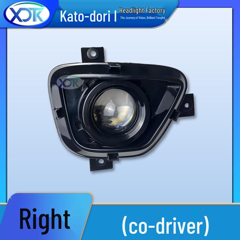 Shaanxi Delong K3000, Aoling CTX, Jieyun 2015, Oumake Fog Lamp Assembly