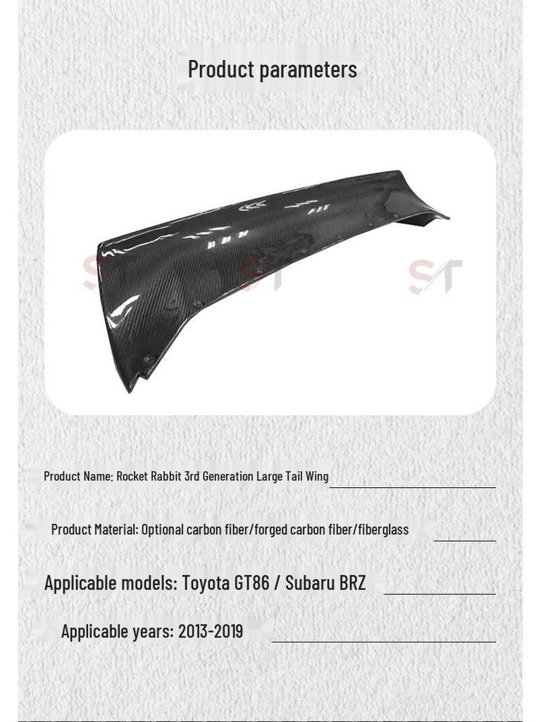 Carbon Fiber Spoiler for Toyota GT86 & Subaru BRZ