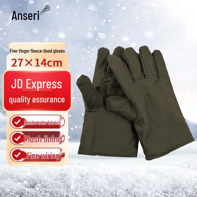 Anserui 78-Style Fleece-Lined Winter Work Gloves One Size