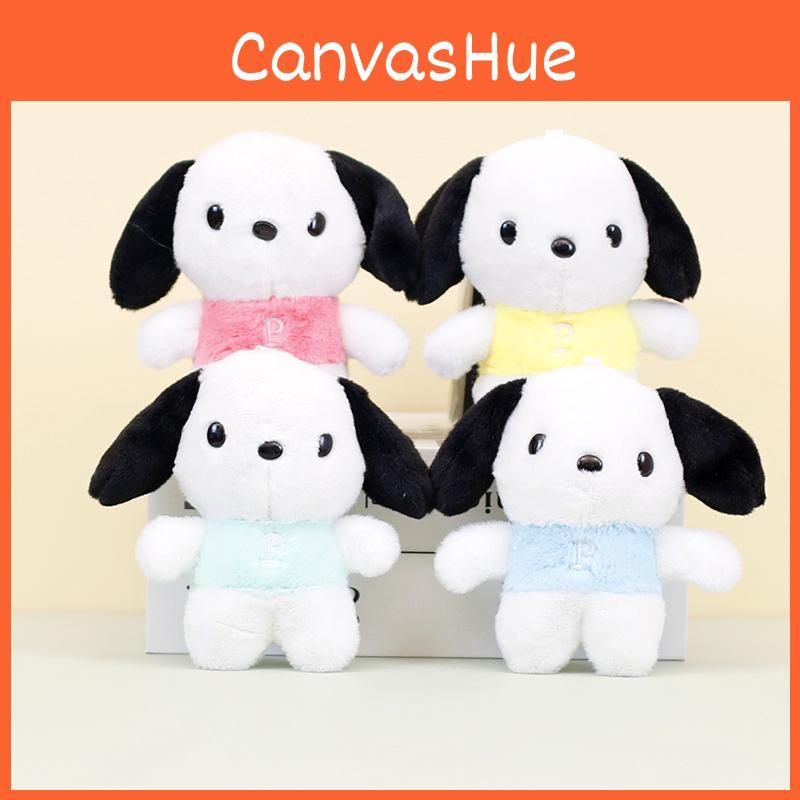 Cute Short Plush Dog Keychain Stuffed Toy Perfect For Weddings And Parties