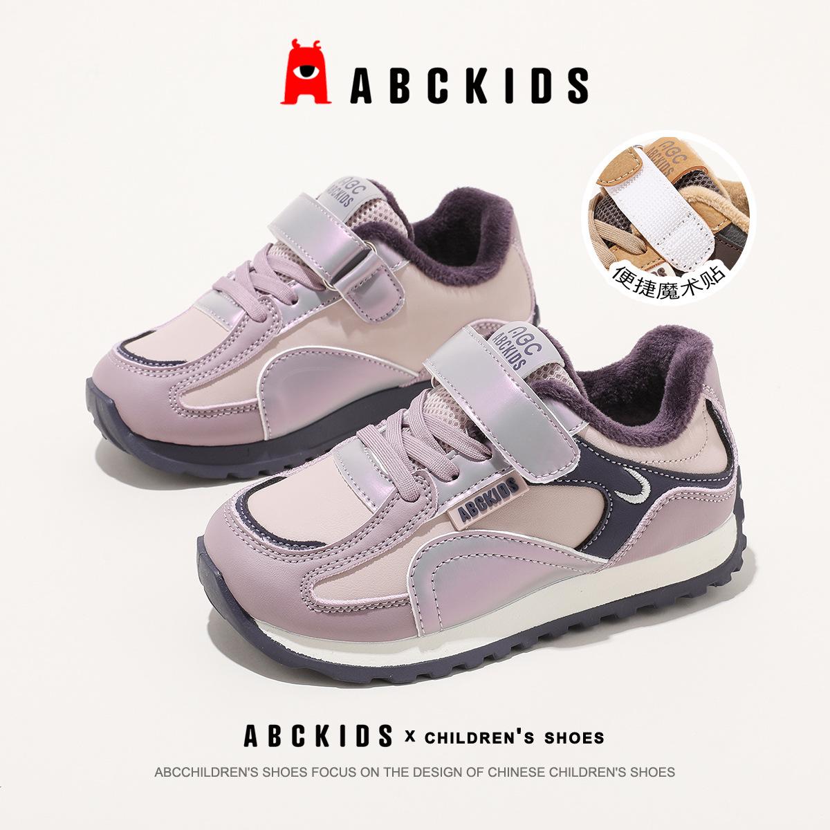 Abckids 2025 Winter Kids  Casual Plus Velvet Warm Sports Shoes 35