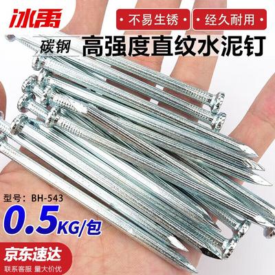 Bingyu Straight Grain High-Strength Cement Nails