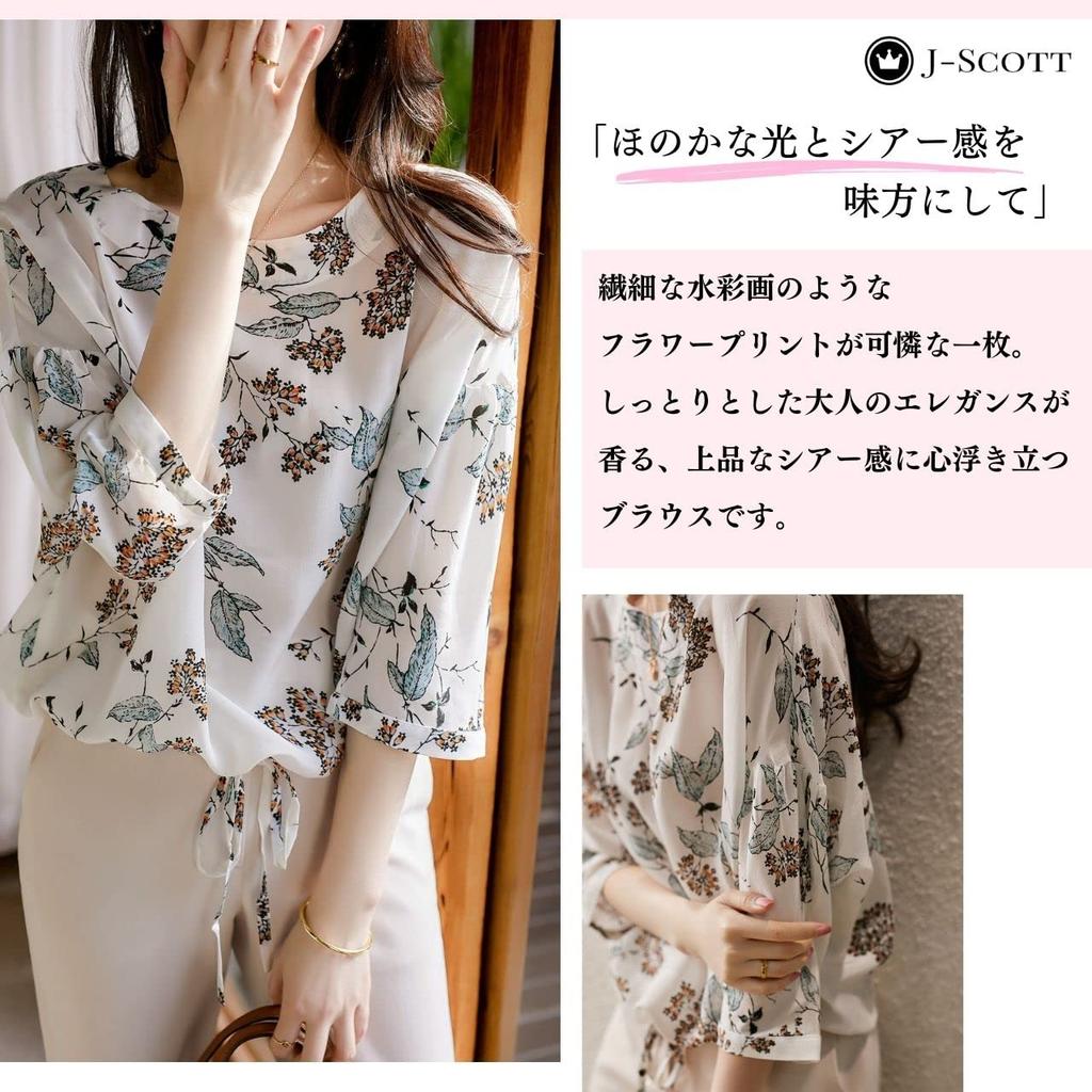 J-Scott Botanical Print Chiffon Drawstring Sheer 3/4 Sleeve Balloon Blouse, White, JS48-WH-L