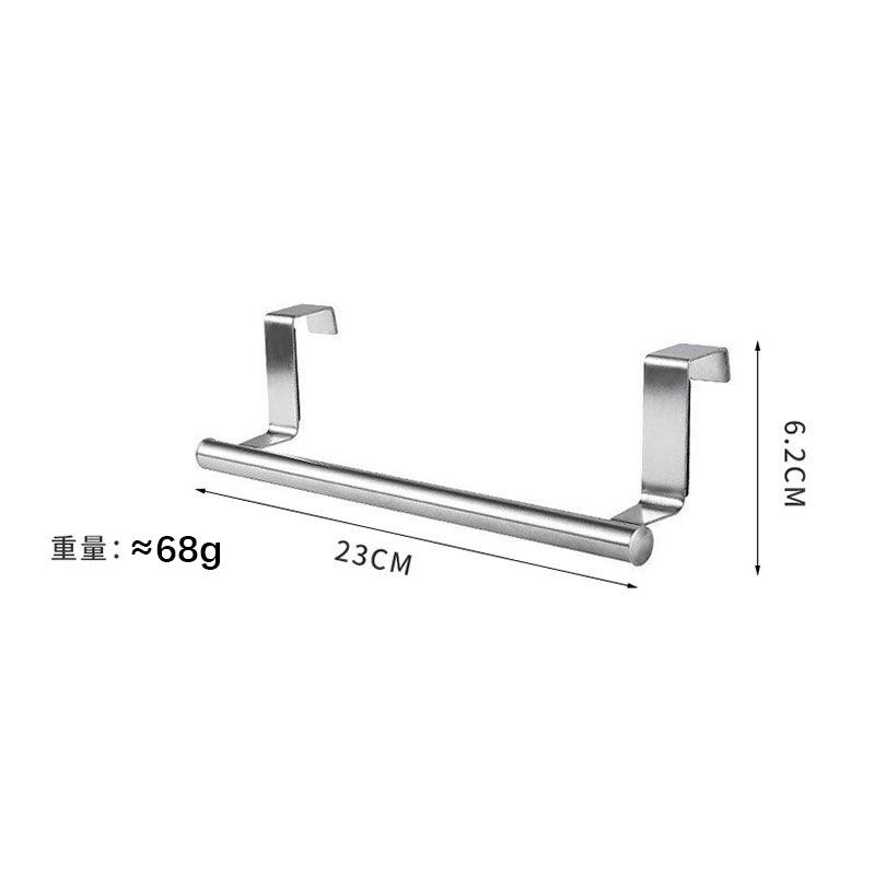 Non Perforated Stainless Steel Towel Rack, Towel Pole, Bathroom Single Pole Towel Rack, Cabinet Door Pendant, Storage Rack