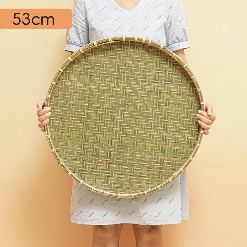 Handwoven Round Bamboo Sieve Tray