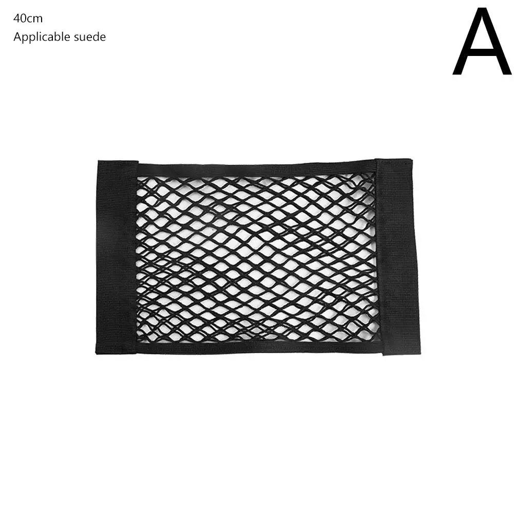 Universal Car Back Rear Mesh Trunk Seat Elastic String Storage Pocket Cage Magic Auto Bag Back Bag Seat Net Sticker Organiz U0P9