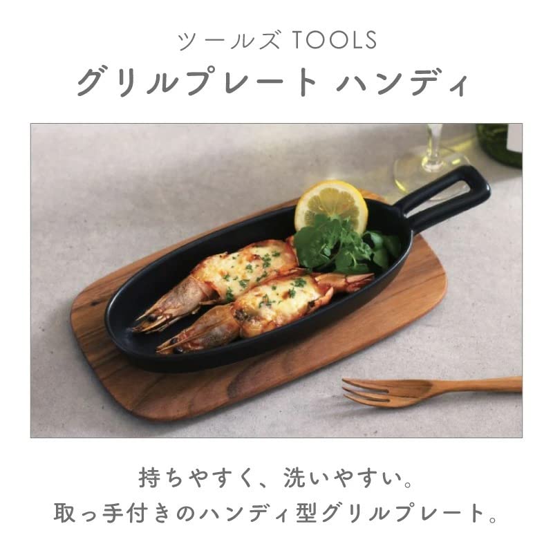 [TOOLS Grill Plate Handy] Ibuki Craft Meister Hand (Brown)