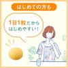 Dear-Natura Style Multivitamin 90 Tablets (90 Days) - Asahi Supplement, Made In Japan, 1 Tablet Daily, Pouch