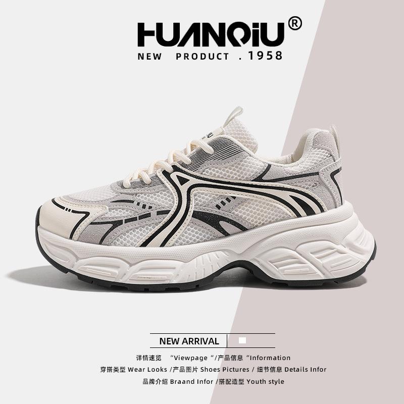 Global thick-soled rice gray dad shoes women's KMXAX8270 summer new heightening breathable casual sports shoes women