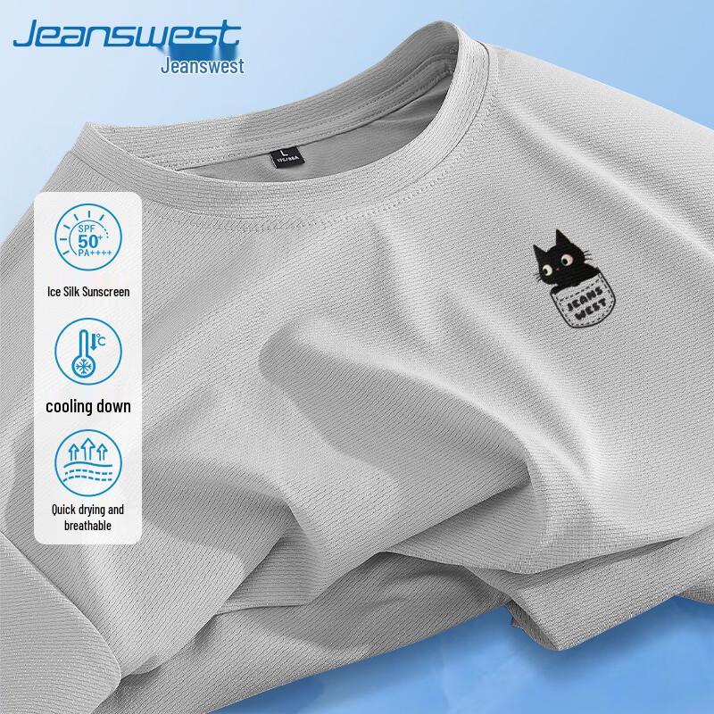 Jeanswest Men's Cooling Ice Silk Graphic T-Shirt