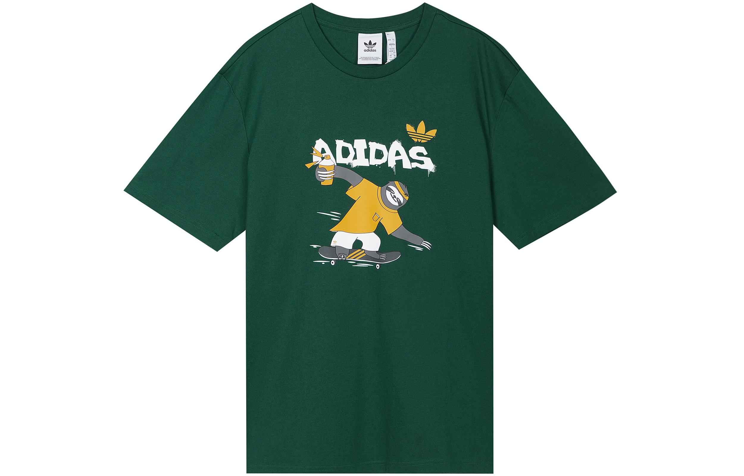Adidas Originals T Shirt Men s Forest Green HB2741 S