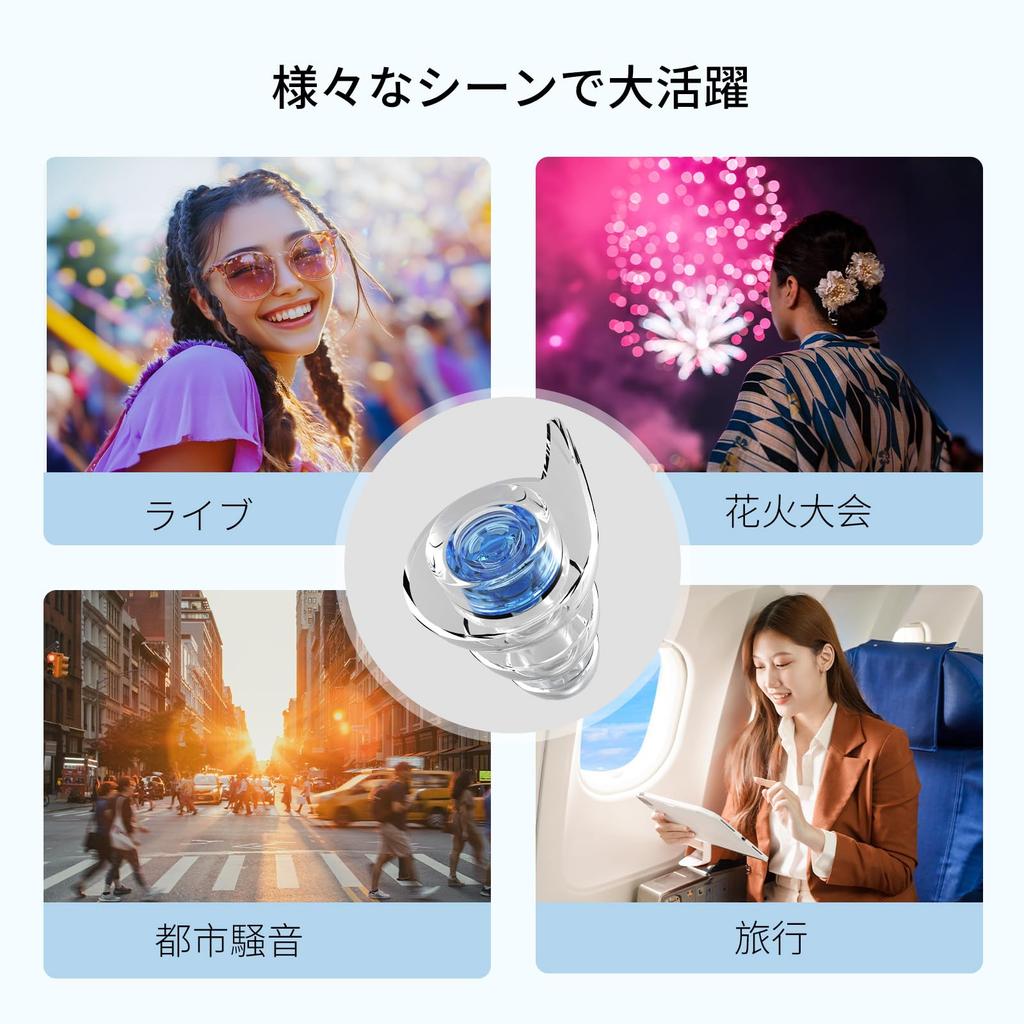 Quietide Live Earplugs, Ear Protectors for Preventing Hearing Damage, Ideal for Enjoying Loud Music at Concerts, Festivals, Clubs, and More, Washable