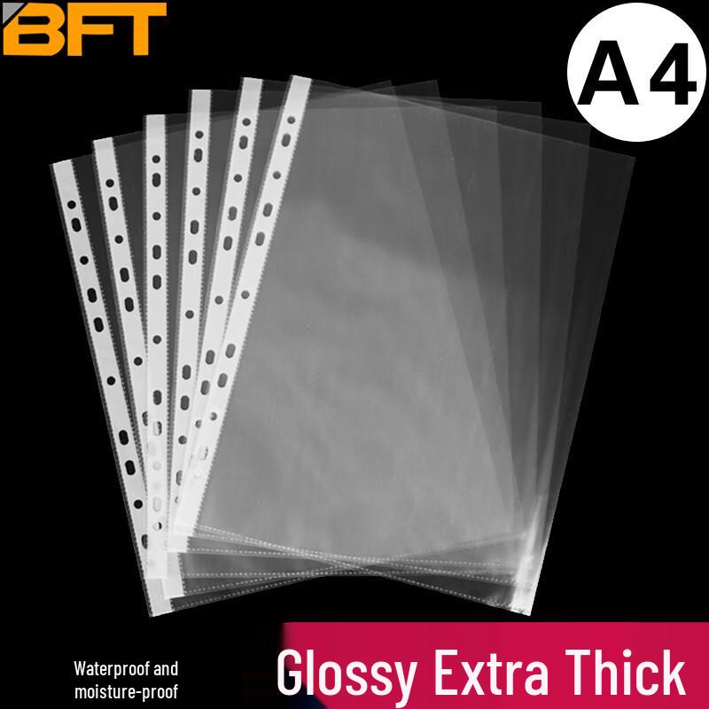 Beifute 11-Hole A4 Document Sleeves