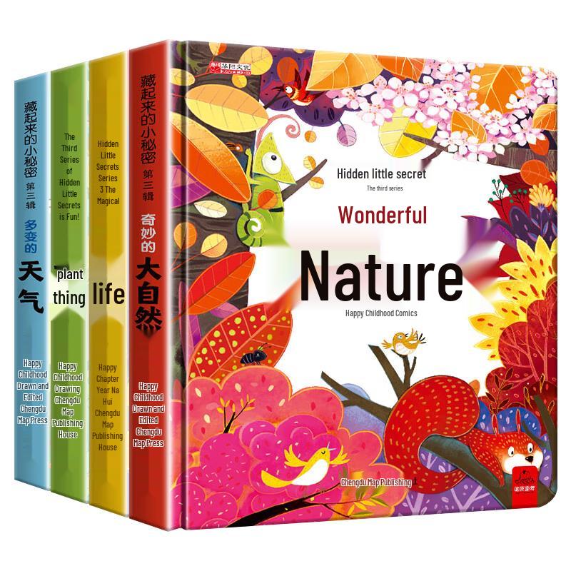 Hidden Little Secrets Series 3: 4-Book Pop-Up Science Set