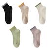 1/5 Pairs Trendy Clashing Colours Yoga Socks Spring and Summer Women's Floor Socks Sports Professional Non-slip Silicone Socks