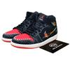 Air 1 Mid SE SIEMPRE Familia Sneakers Retro DN4904-001