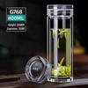 G768 Double-Wall Glass Tea Tumbler 400ML