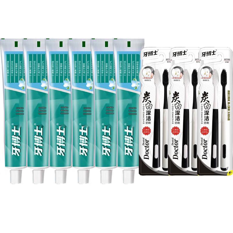 Dr. Ya Cool White Toothpaste & Carbon White Toothbrush Oral Care Set