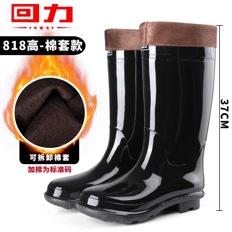 Labor Insurance Round Head Black 807 Men's Pull-back Rain Shoes, Tall Pvc Non-slip Beef Tendon Sole Pull-back Rain Boots