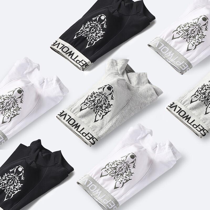 SEPTWOLVES Men's Antibacterial Boxer Briefs 3-Pack