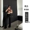 Latte girl yoga pants, women's summer thin drape, lazy and loose, slimming sweatpants, fitness training wide-leg pants
