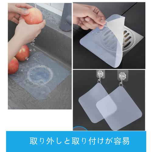 Set of 2 Sink Drain Covers, Leak Covers, Drain Seals, Bathtub Fixing Mats, Silica Gel Odor-Resistant Covers, Cuttable, Easy to Install, Insect Repelle