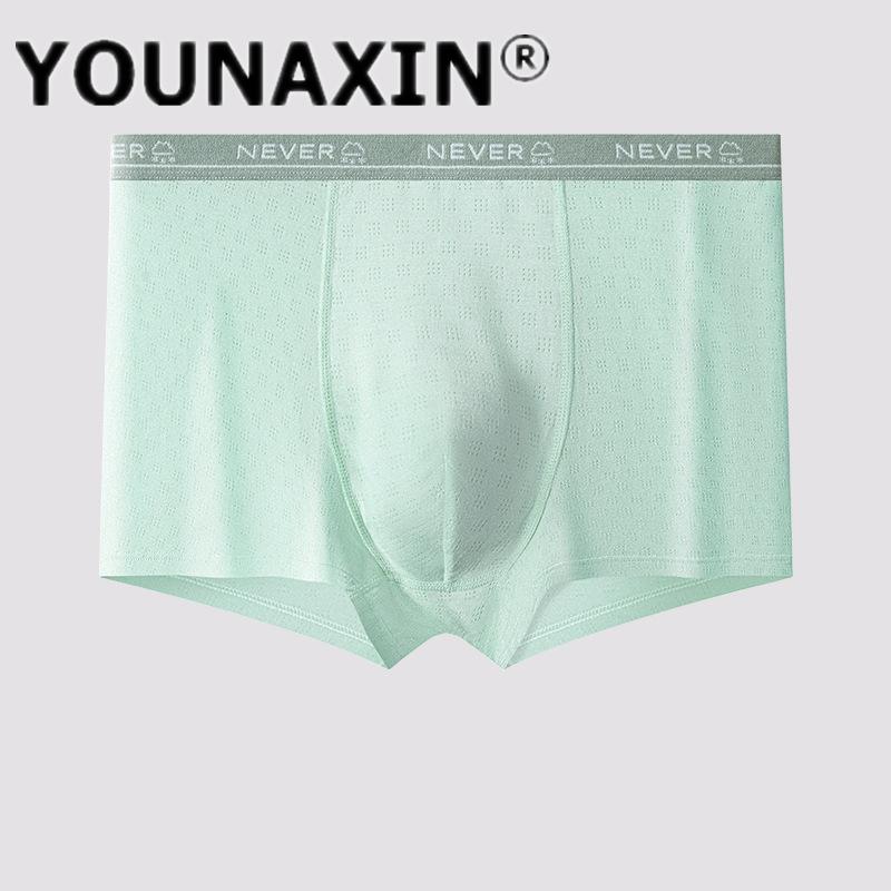 Large SizeYouth Underwear Ice Silk Men's Underwear Mid-waist Breathable Comfortable Loose Boxer Briefs M L XL 2XL 3XL 4XL