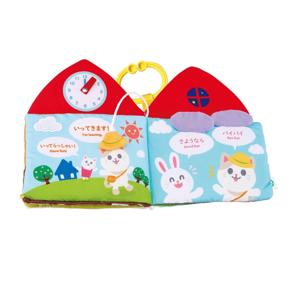 Manners Cloth Picture Book Series NEW Smiling Greetings I-UP