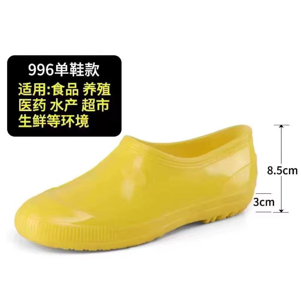 

Высокие резиновые сапоги мужские средней высоты белые пищевые резиновые сапоги подошва из говяжьей жилы желтые водонепроницаемые сапоги трудовая защита короткие ПВХ водные сапоги модные 45