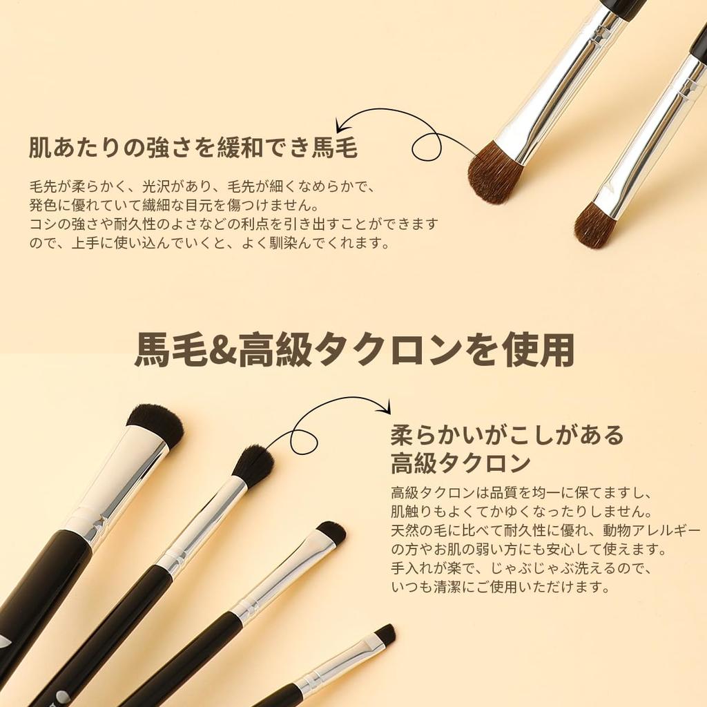 DUcare Eyeshadow Brush Set of Eye Makeup Dedicated Natural Cosmetic Super High Quality Makeup Attractive Makeup Comes with PU Storage 0603 6, Brush,