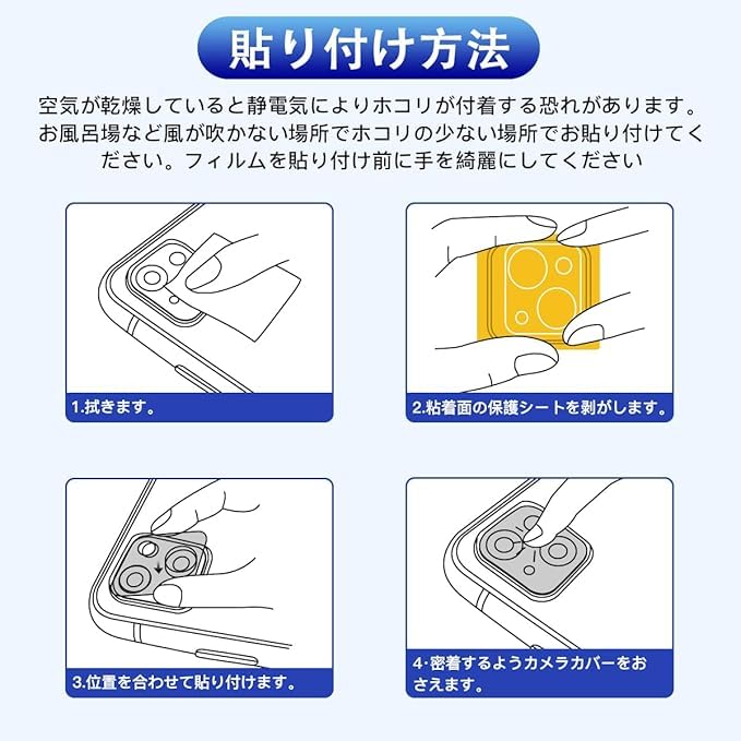 Sett med kompatibel med iPhone 16 iPhone 16 Plus kamerafilm med japansk Asahi Glass 9H Kompatibel med iPhone 16 iPhone 16 plus objektivfilmkamera