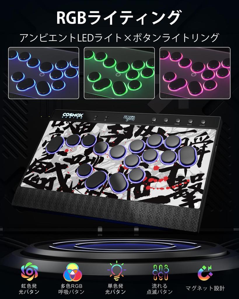 Haute42 Black Leverless Arcade Stick Controller with Split Magnetic Detachable Slim Wide Top and Lap Ideal for Fighting Games On and Features Zero