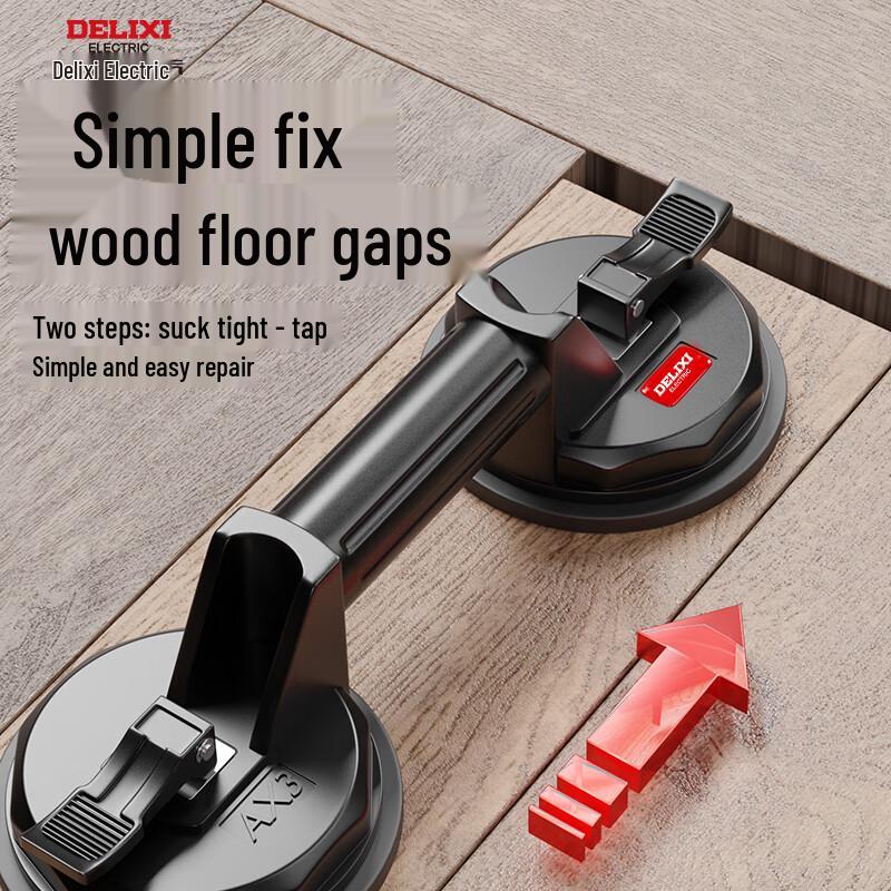 Delixi Wood Floor Repair Suction Cup Tool
