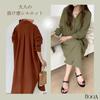 UQQA Casual Long Cardigan Long Fits Women In Their Maxi Perfect for Autumn Size M Women's Dress, 2-Way, Sleeve, Flattering, 50s, Open-Front, Length,