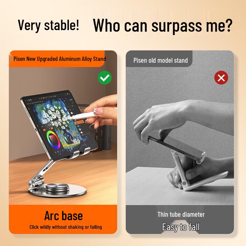 Pisen Foldable Adjustable Laptop Stand