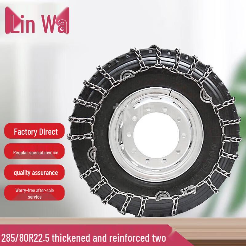 Linwa Heavy-Duty Outdoor Snow Chains for Large Trucks