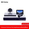 Huawei BOX Series Video Conferencing System (CN Version)