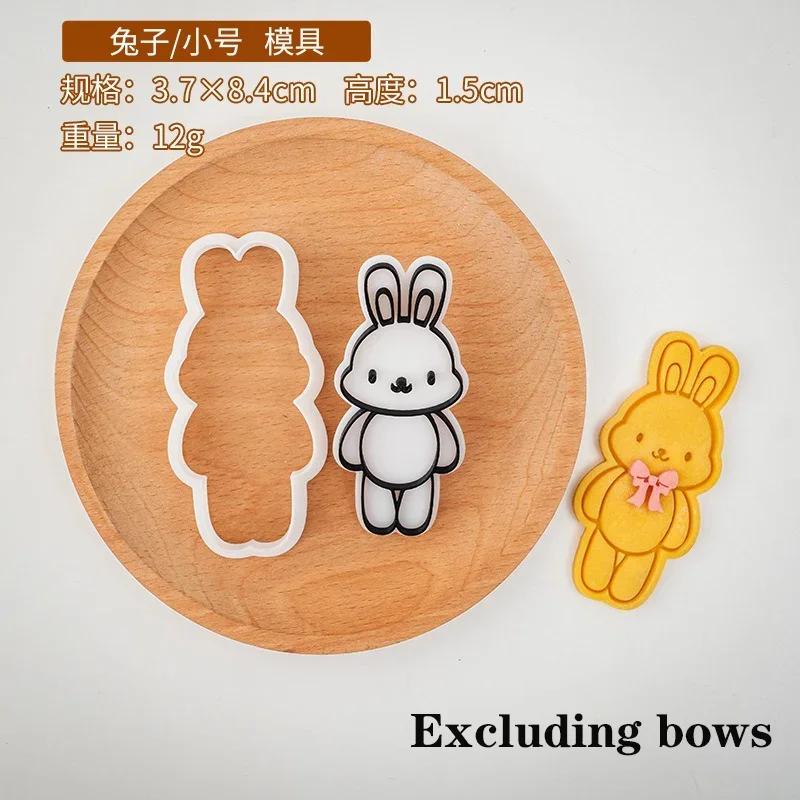 New Easter Themed Biscuit Cutter Mould Cartoon Rabbit Cat Bear Cookie Embossing Stamps Mold Baking Fondant Cake Decorating Tools