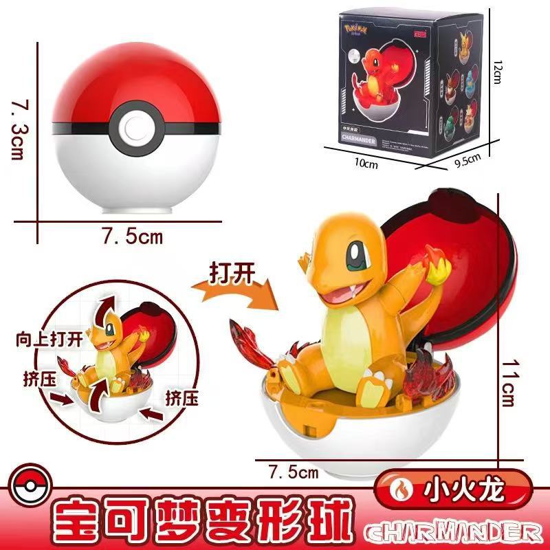 Genuine SC Johnson Pokémon Shapeshifting Ball Toy Pokémon Pikachu Doll Full Set of Elf Ball Shapeshifting Children