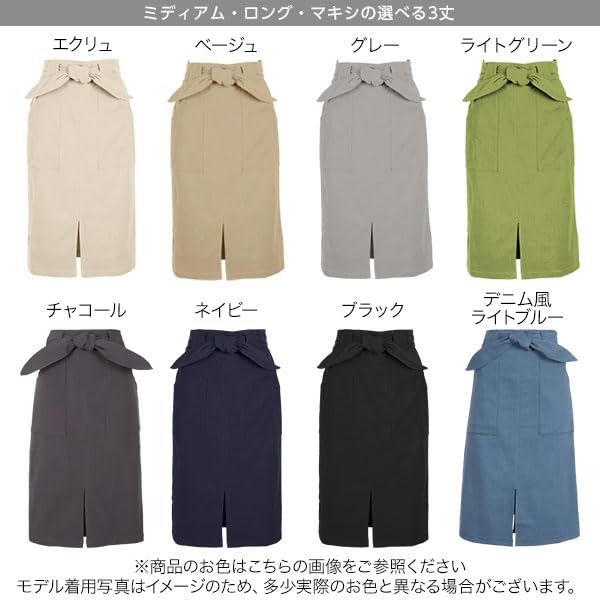 Kobe Lettuce Stretch Tight Skirt for Running Medium Long Black [Sizes/Lengths Available] [M2394]